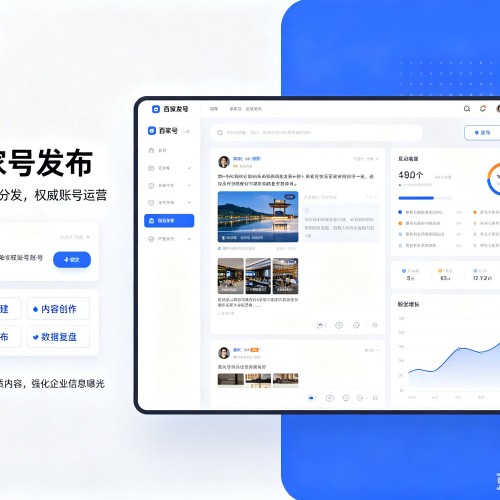 雷山百家号信息发布代运营